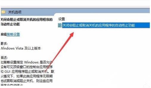 Win10關機時間很長怎么辦?Win10關機時間很長的解決辦法
