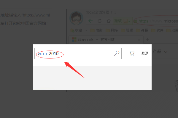 Win10找不到msvcp100.dll文件怎么辦？找不到msvcp100.dll文件解決方法