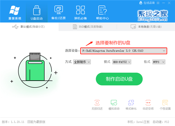 Windows未能啟動F8無效怎么辦？