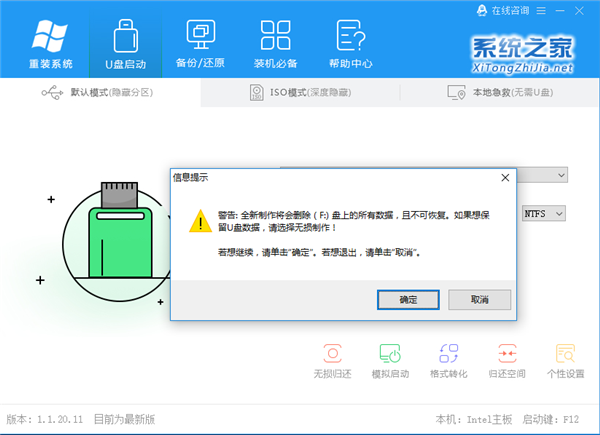 Windows未能啟動F8無效怎么辦？