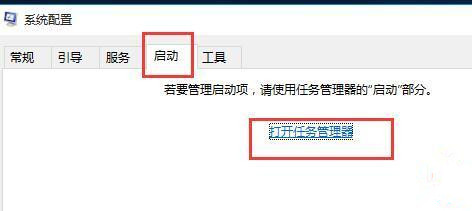 Win10飛行模式灰色無法上網怎么辦?