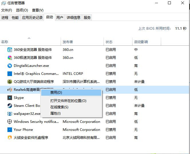 Win10飛行模式灰色無法上網怎么辦?