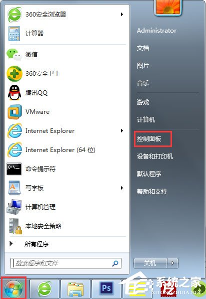 Win7系統(tǒng)語言欄沒有了怎么辦？Win7系統(tǒng)語言欄不顯示的解決方法