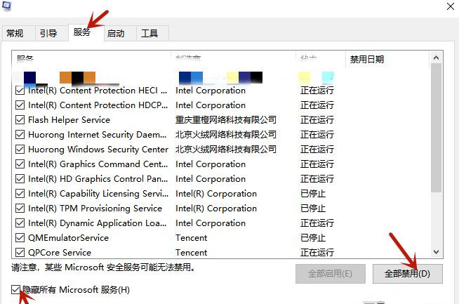 Win10飛行模式灰色無法上網怎么辦?