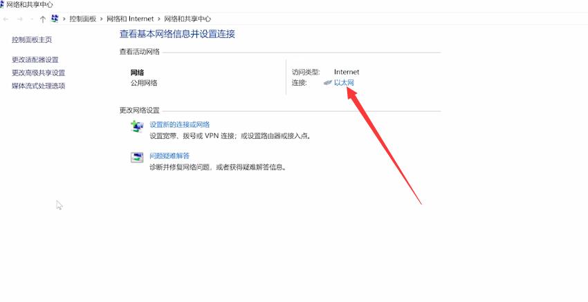 Win10 20H2系統(tǒng)微軟賬號登錄一直轉圈進不去怎么辦?