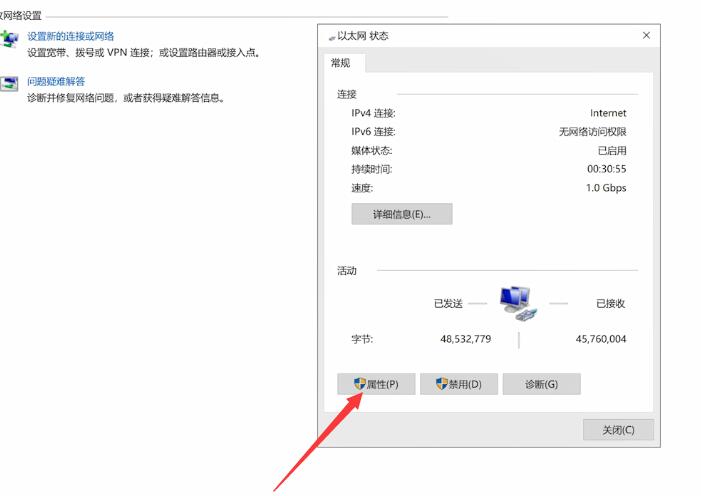 Win10 20H2系統(tǒng)微軟賬號登錄一直轉圈進不去怎么辦?
