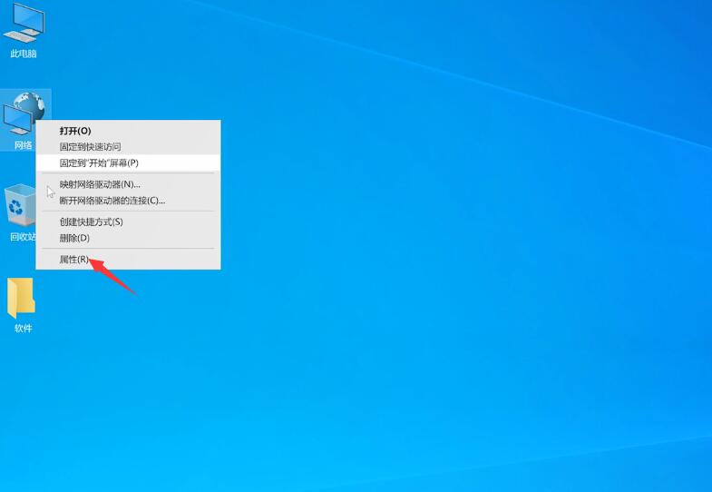 Win10 20H2系統(tǒng)微軟賬號登錄一直轉圈進不去怎么辦?