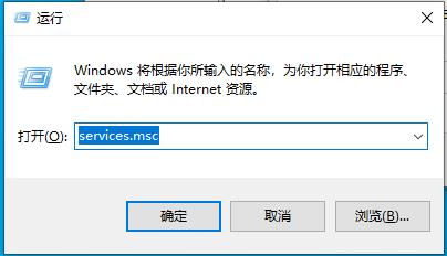 Win10系統(tǒng)SysMain服務(wù)是什么？Win10系統(tǒng)SysMain能不能禁用？