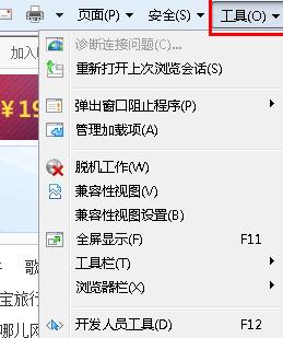 Win7怎么清理系統(tǒng)緩存
