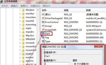 Win7系統(tǒng)中如何更改硬盤模式
