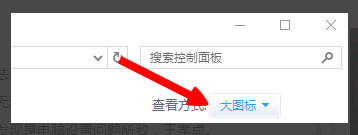 Win8提示“LOL網絡連接失敗，請檢查網絡”如何解決？