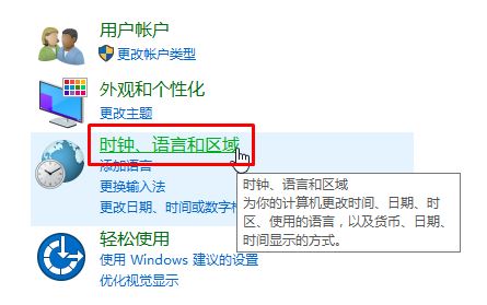 win10時(shí)間不準(zhǔn)怎么辦？win10時(shí)間不準(zhǔn)調(diào)整方法