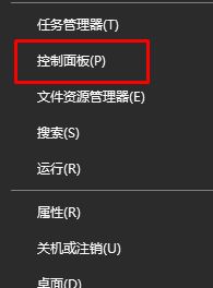 win10時(shí)間不準(zhǔn)怎么辦？win10時(shí)間不準(zhǔn)調(diào)整方法