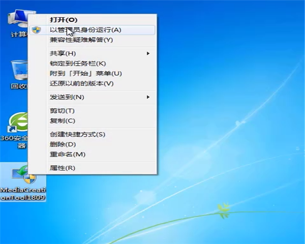 win7旗艦版如何升級(jí)win10系統(tǒng)？win7旗艦版升級(jí)win10系統(tǒng)的方法