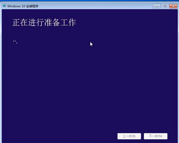 win7旗艦版如何升級(jí)win10系統(tǒng)？win7旗艦版升級(jí)win10系統(tǒng)的方法