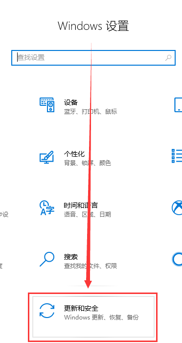 Win10 20H2系統(tǒng)無(wú)法啟動(dòng)提示需要對(duì)其修復(fù)要怎么辦？