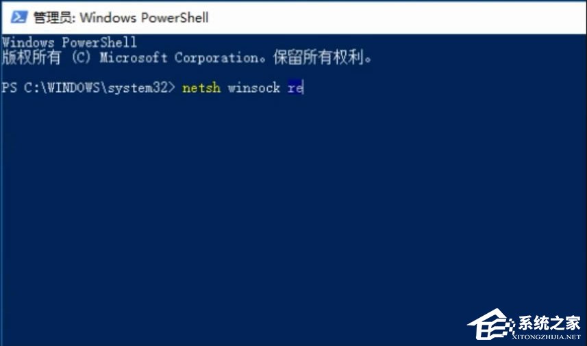 Win10運行CMD提示“請求的操作需要提升”怎么解決？