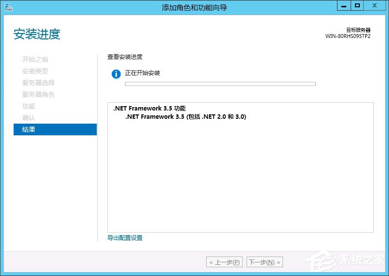 Win8系統(tǒng)如何安裝.net framework 3.5？
