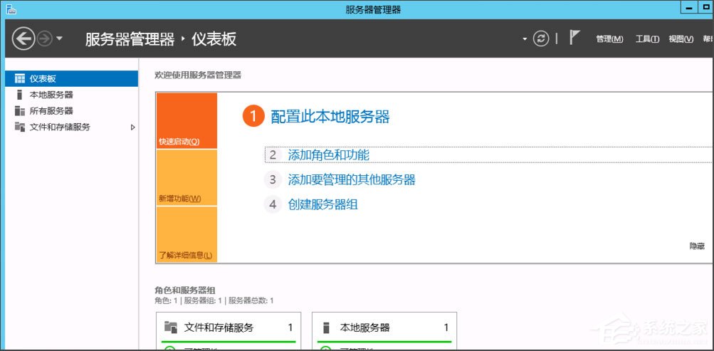 Win8系統(tǒng)如何安裝.net framework 3.5？