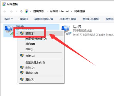 Win10 20H2版本無(wú)法連接網(wǎng)絡(luò)怎么辦？
