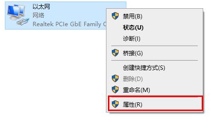 Win10 20H2版本無(wú)法連接網(wǎng)絡(luò)怎么辦？