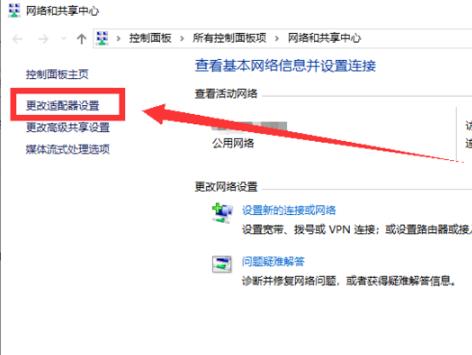 Win10 20H2版本無(wú)法連接網(wǎng)絡(luò)怎么辦？