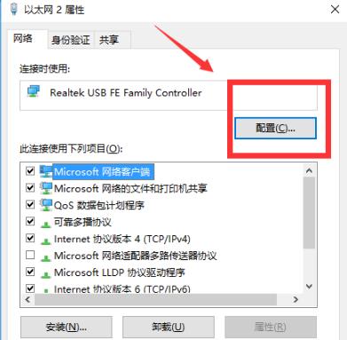 Win10 20H2版本無(wú)法連接網(wǎng)絡(luò)怎么辦？