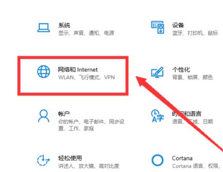 Win10 20H2版本無(wú)法連接網(wǎng)絡(luò)怎么辦？