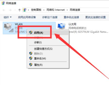 Win10 20H2版本無(wú)法連接網(wǎng)絡(luò)怎么辦？