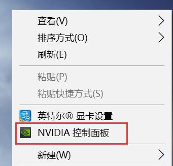 Win10 1903英偉達(dá)顯卡控制面板不見(jiàn)了怎么辦？