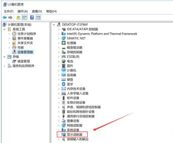 Win10 1903英偉達(dá)顯卡控制面板不見(jiàn)了怎么辦？