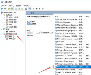 Win10 1903英偉達(dá)顯卡控制面板不見(jiàn)了怎么辦？