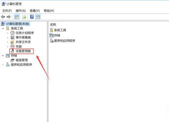 Win10 1903英偉達(dá)顯卡控制面板不見(jiàn)了怎么辦？