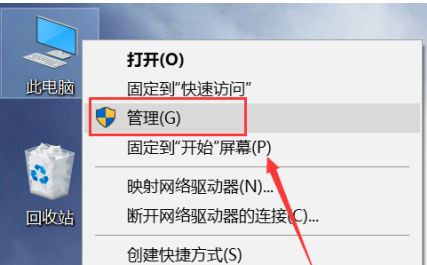 Win10 1903英偉達(dá)顯卡控制面板不見(jiàn)了怎么辦？