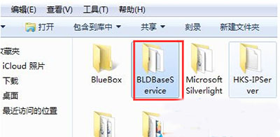 Win7系統(tǒng)如何卸載BLD Base Service
