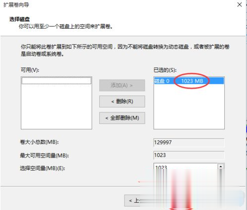 Win10系統c盤滿了怎么辦？Win10系統c盤滿了怎么擴容