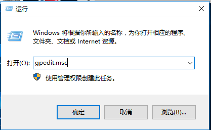 怎么關(guān)閉Win7系統(tǒng)UAC用戶(hù)賬戶(hù)控制
