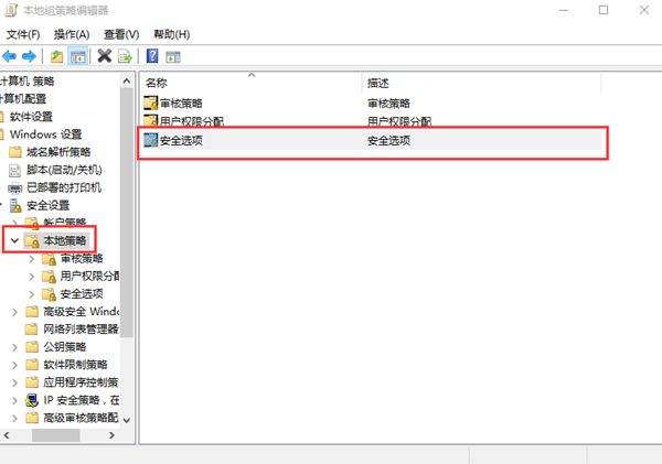 怎么關(guān)閉Win7系統(tǒng)UAC用戶(hù)賬戶(hù)控制