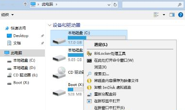 win7如何格式化c盤？分享格式win7系統c盤的方法