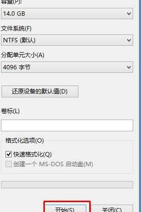 win7如何格式化c盤？分享格式win7系統c盤的方法