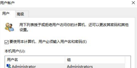 win10怎么取消開機(jī)密碼？win10電腦賬戶密碼取消設(shè)置方法大全