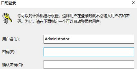 win10怎么取消開機(jī)密碼？win10電腦賬戶密碼取消設(shè)置方法大全