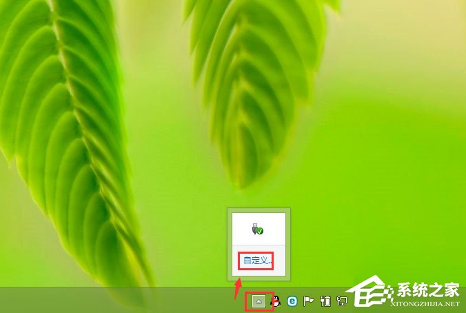 Win8系統提示解決pc問題怎么關閉？