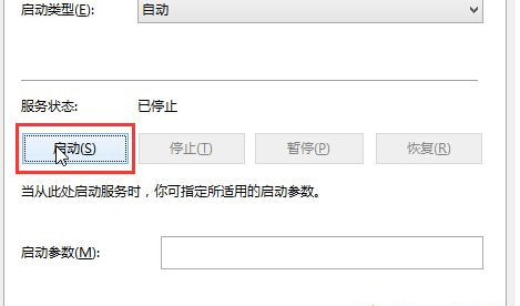 Win10電腦音頻服務(wù)未響應(yīng)怎么辦？