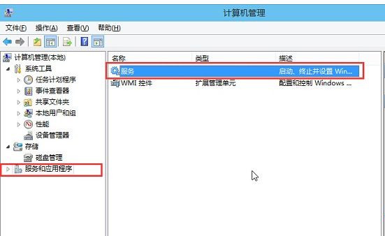Win10電腦音頻服務(wù)未響應(yīng)怎么辦？