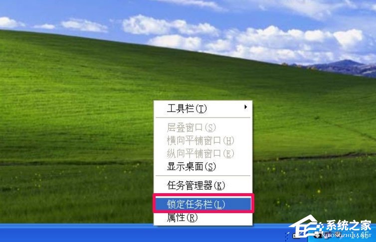 WinXP系統(tǒng)電腦工具欄在上面怎么還原？