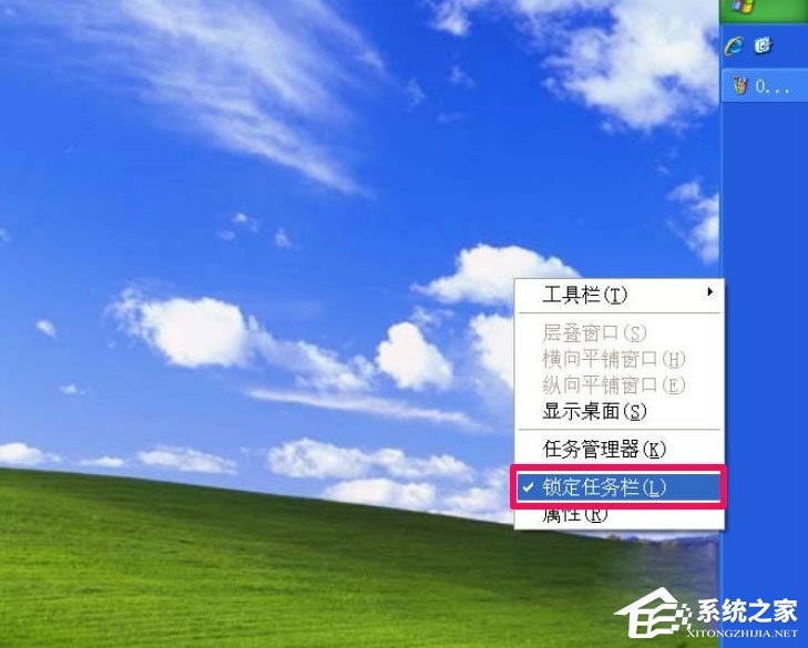 WinXP系統(tǒng)電腦工具欄在上面怎么還原？