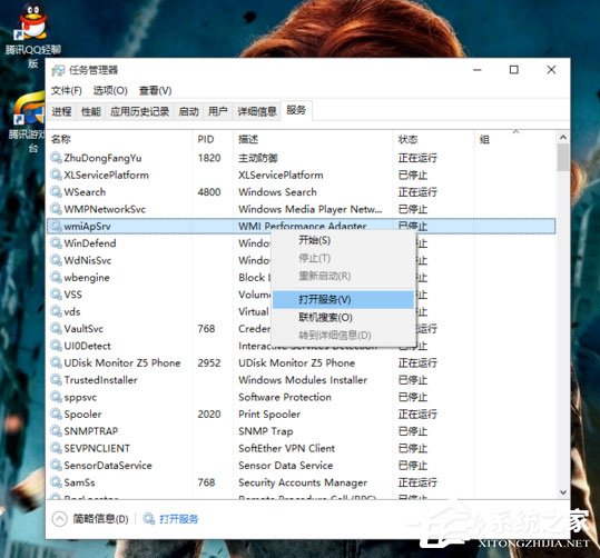 Win10開始菜單和Cortana不能用如何解決？