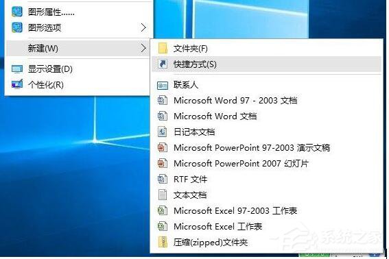 Win10系統怎么清空剪切板？Win10系統清空剪切板的方法