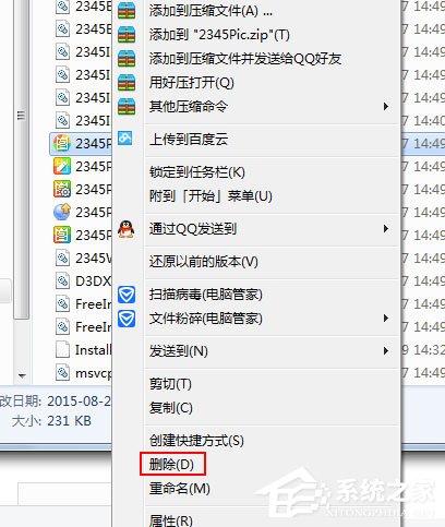 Win7系統今日熱點怎么刪除？Win7系統刪除今日熱點的方法